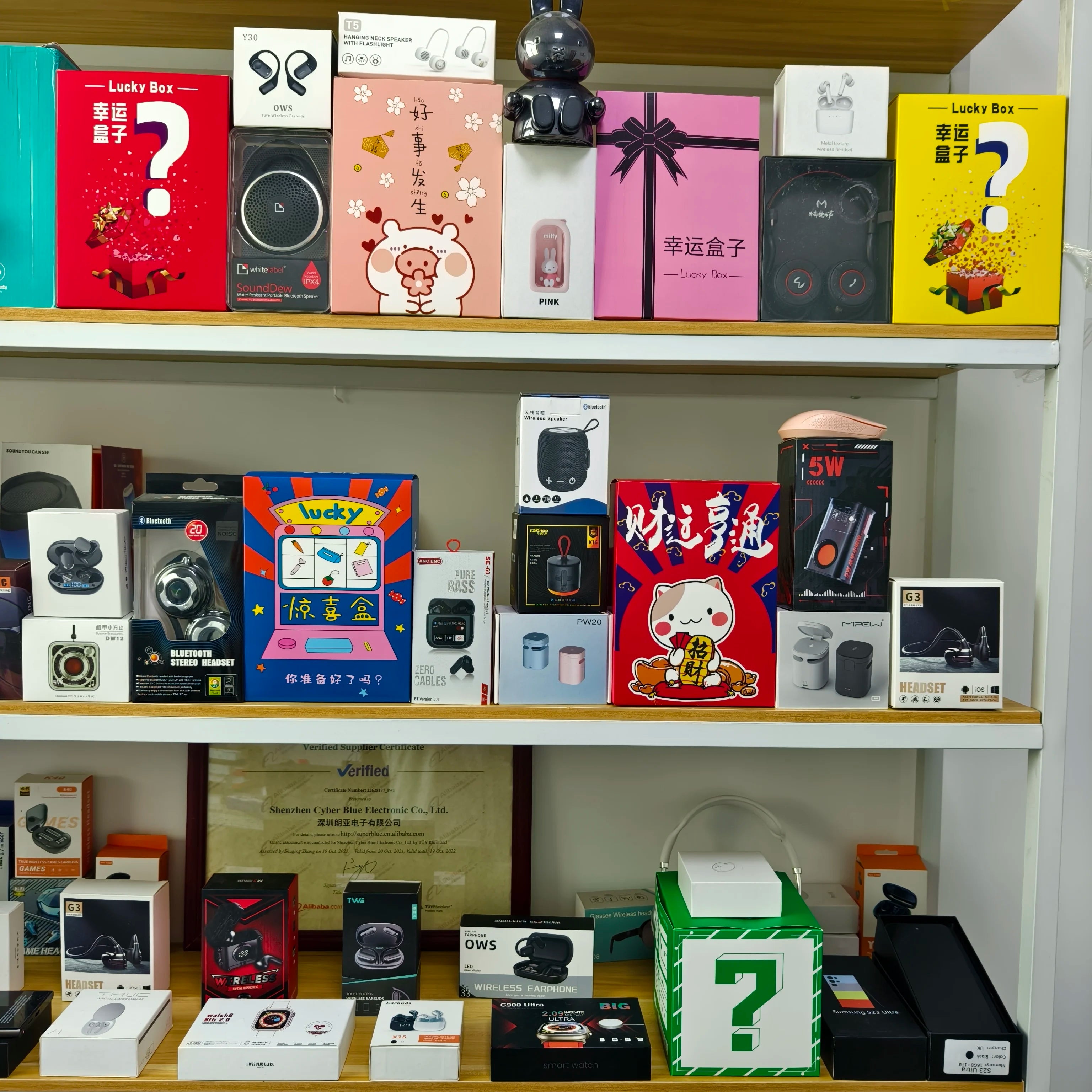 100% Surprise Novelty Electronics Random Mouse Pads Lucky Game Controllers Mysterious Christmas Gift Mystery Box Smartwatch